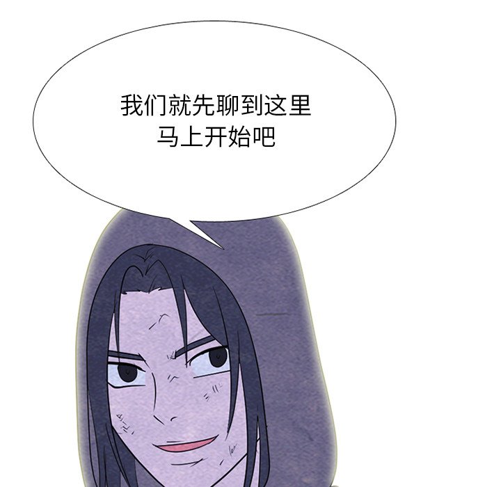 第252话 第 64 页