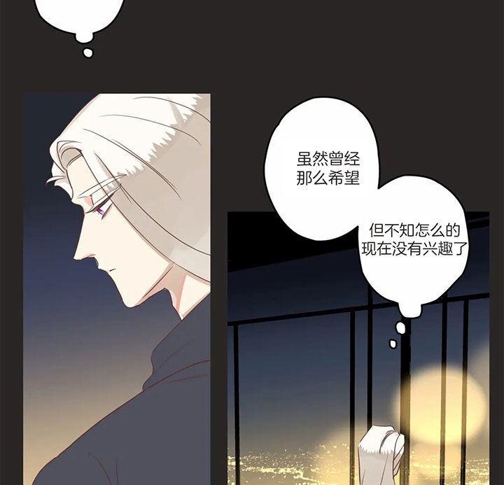 第173话 第173话 第 20 页