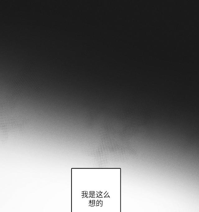 36话 第 13 页