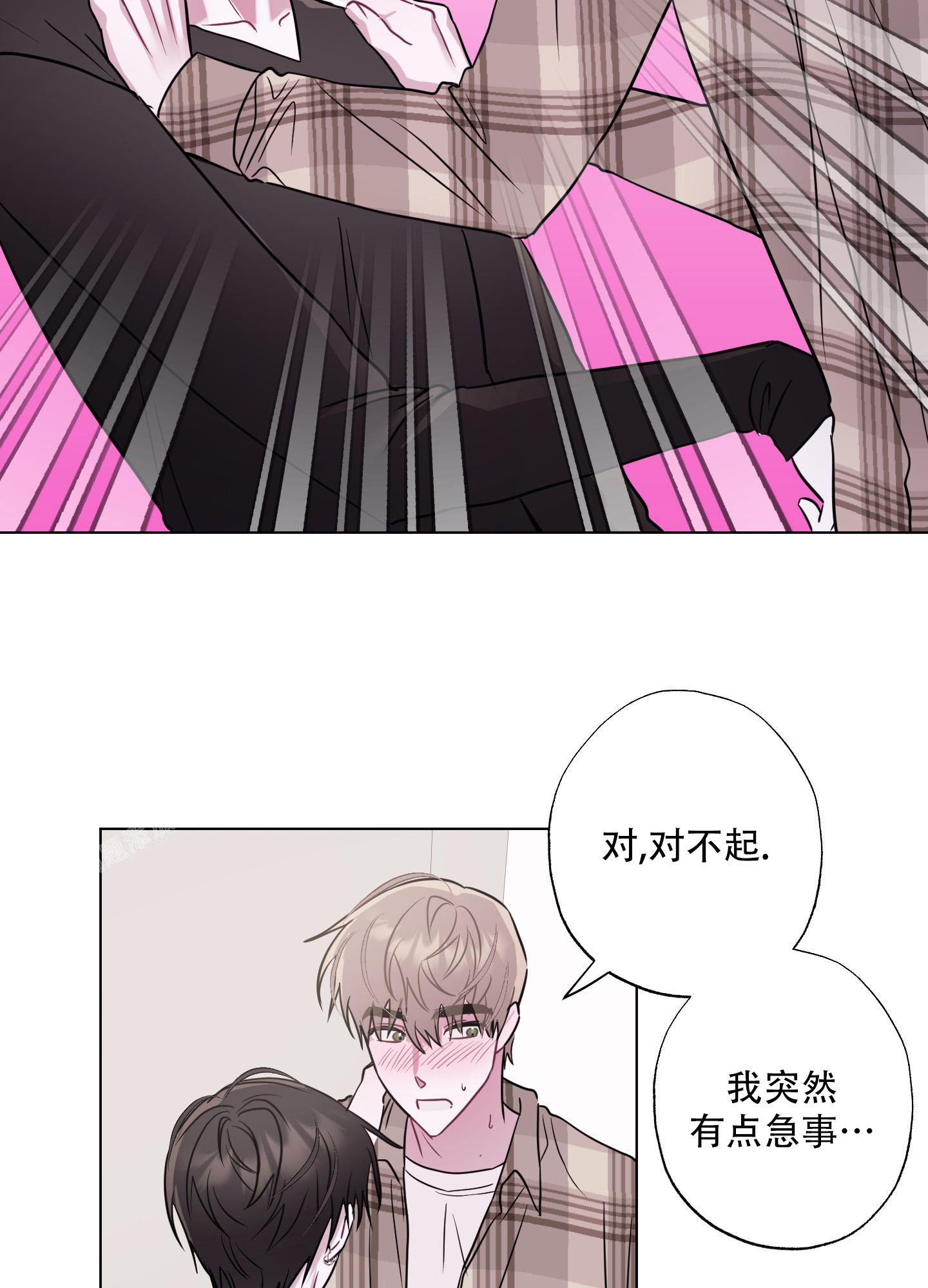 第6话 没什么不能 第 40 页