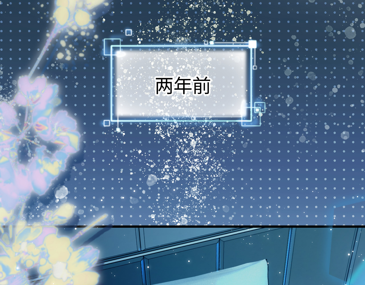 第29话 亲密接触 第 70 页