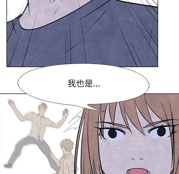 第127话 第 68 页