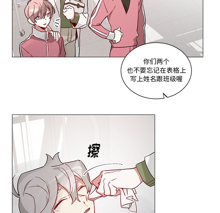 第33话 第 40 页