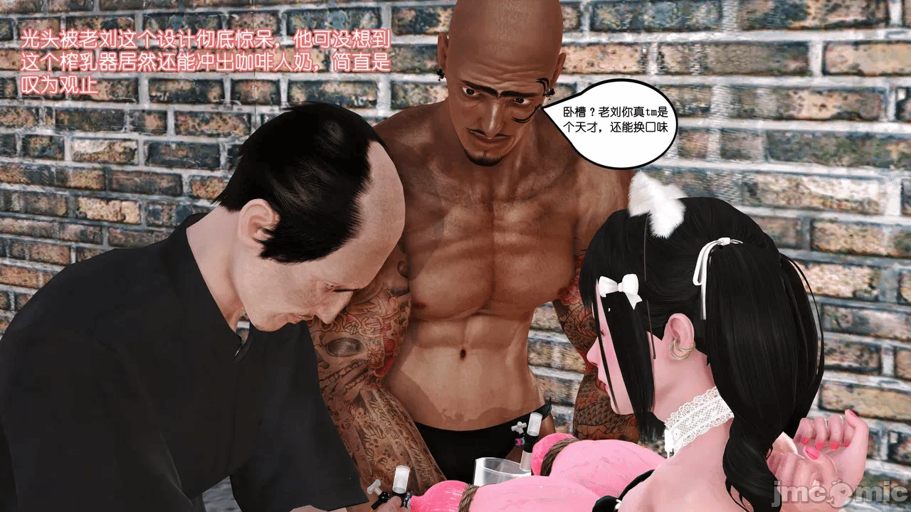 第一话 第 246 页