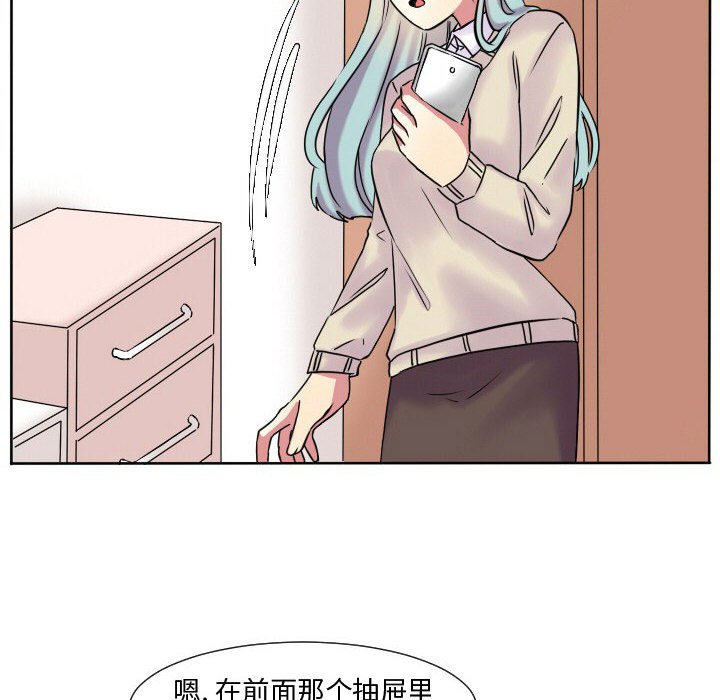 第62话 第 67 页