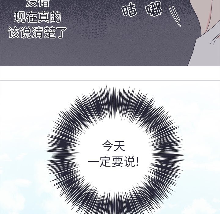 第21话 第 56 页