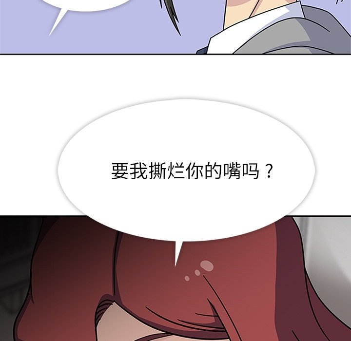 第10话 第 98 页