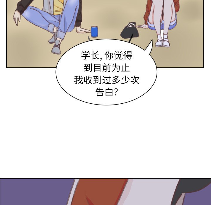 第8话 第 41 页