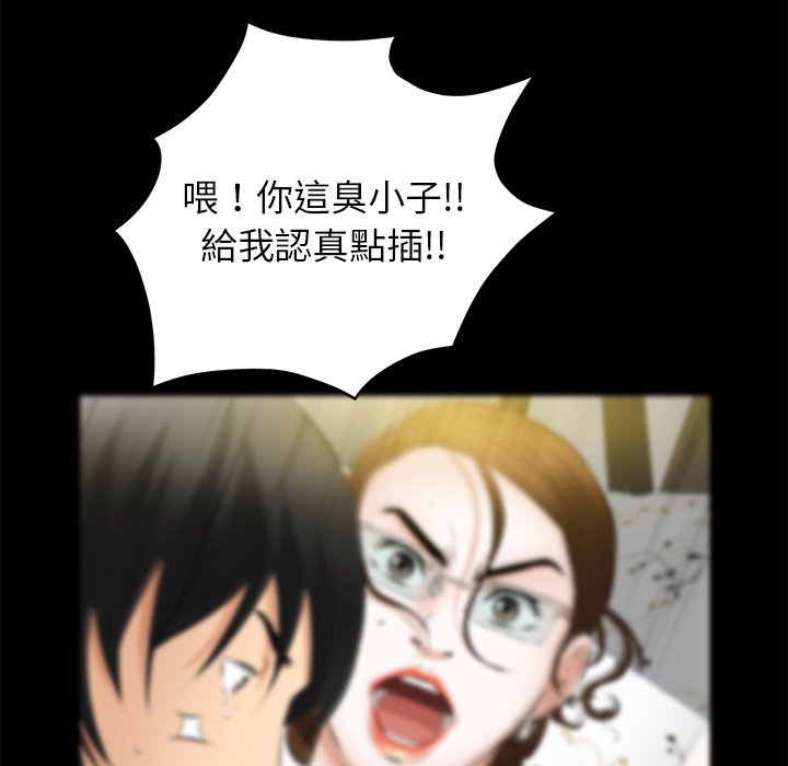 第21话 第 134 页