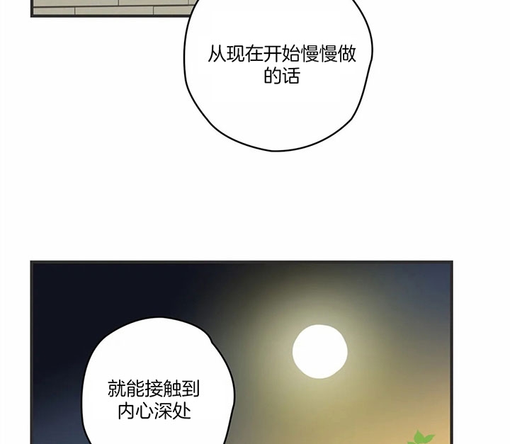 第171话 第171话 第 3 页