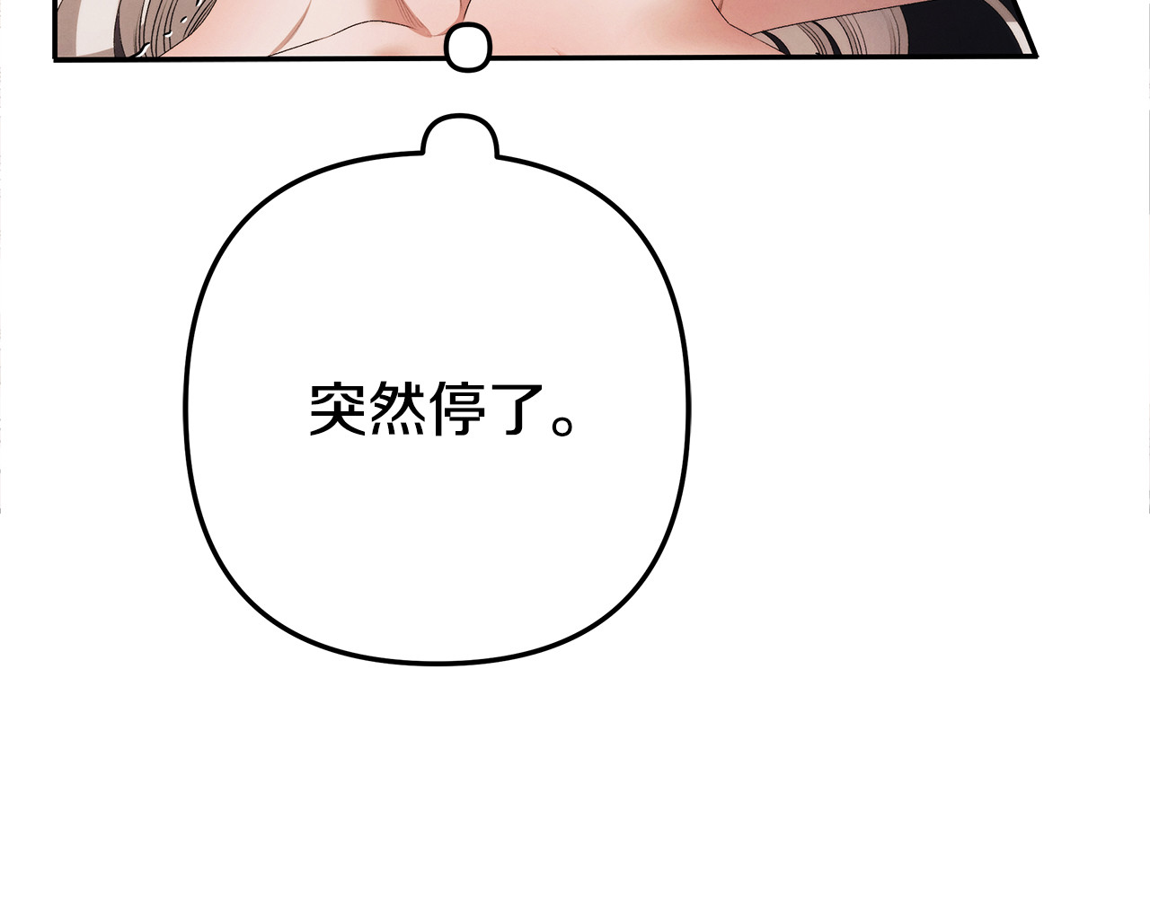 第3话 她令我…难以自持 第 64 页