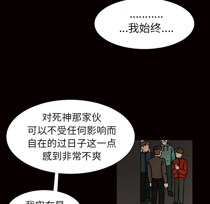 第45话 第 39 页