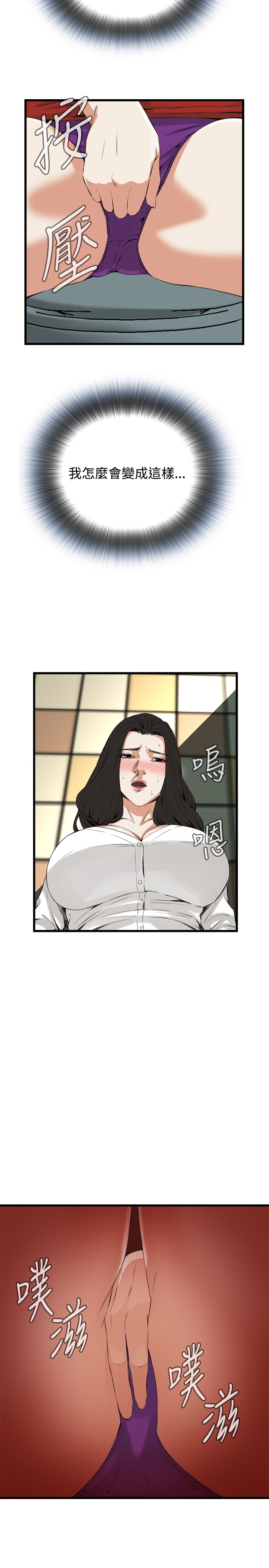 第1话 第 364 页