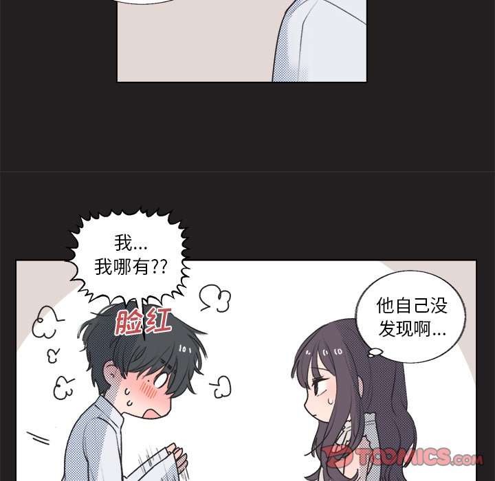 第17话 第 24 页