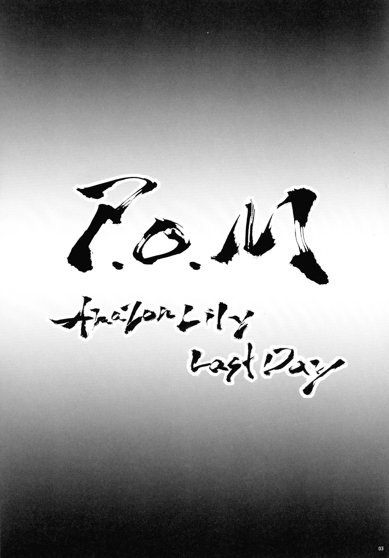 第1话 第 5 页