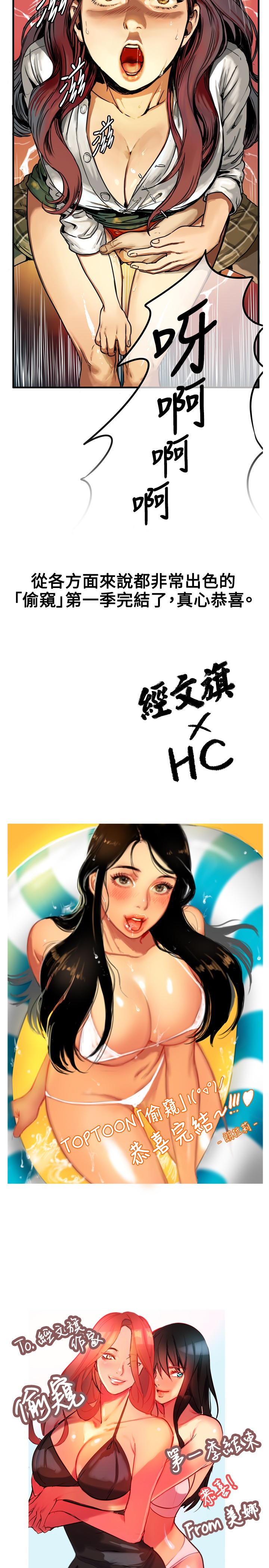 第1话 第 161 页