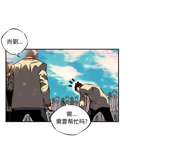 第9话 第 11 页