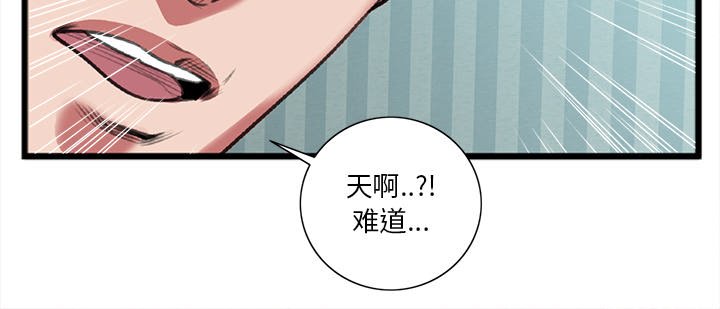 第19话 第 84 页