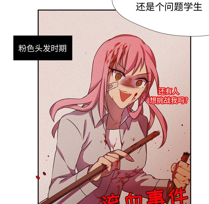 第5话 第 29 页