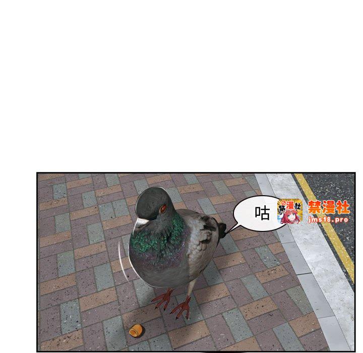 第13话 第 53 页