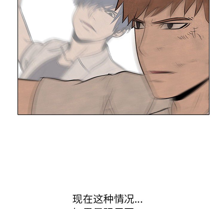 第64话 第 44 页