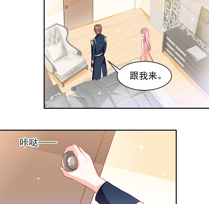 第3话 第 18 页
