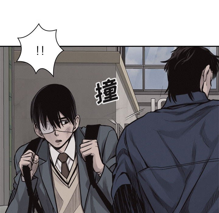 第63话 第 86 页