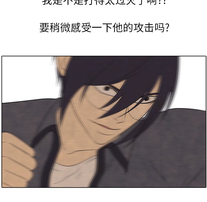 第154话 第 78 页