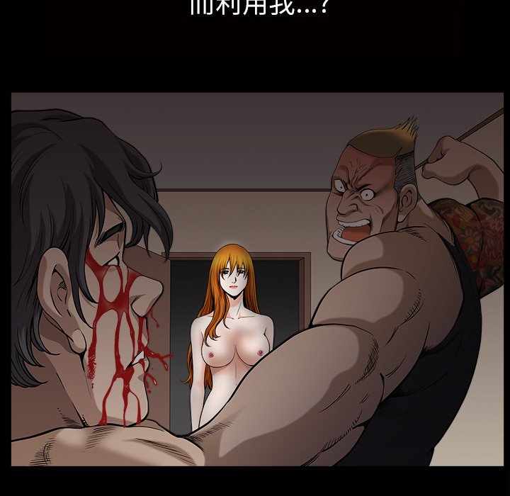 第42话 第 45 页