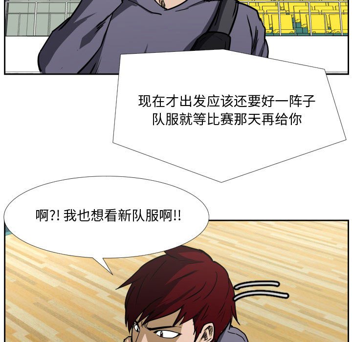 第40话 第 5 页