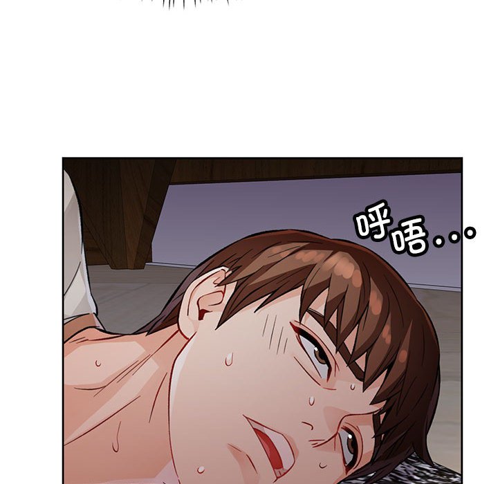 第10话 第 128 页