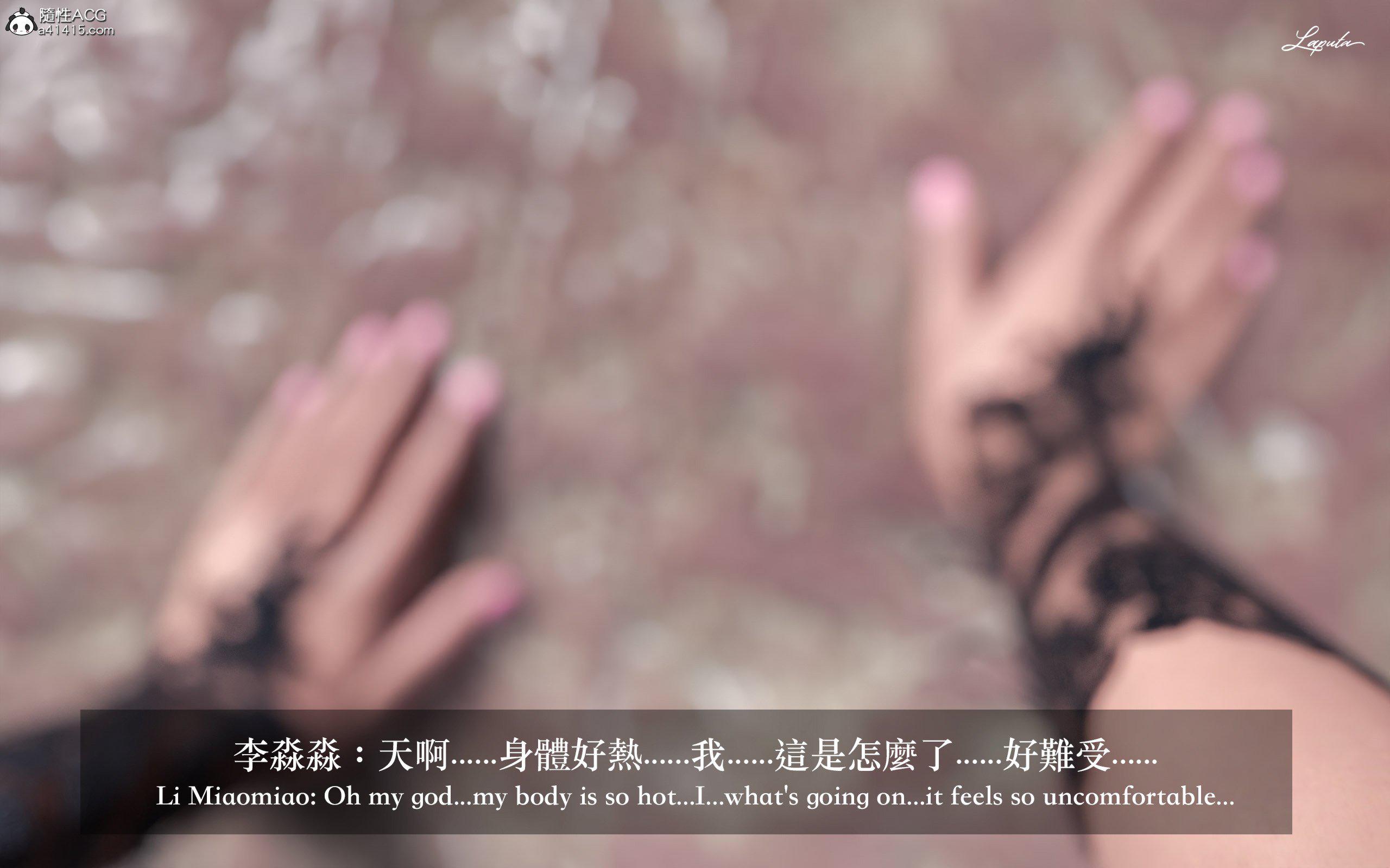 妄想剧场 II 絶美老闆 2 第 224 页