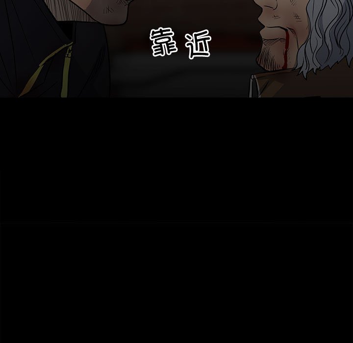 第141话 第 63 页