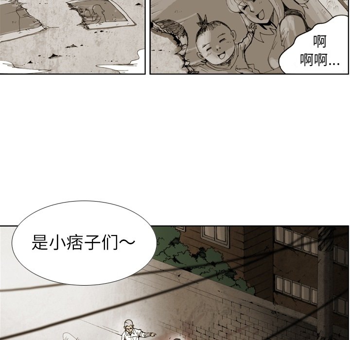 第 37 话 第 12 页