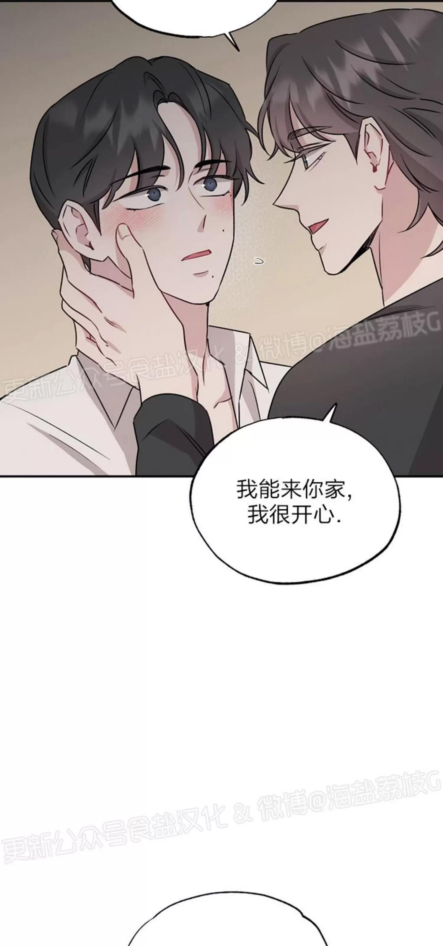 第40话 第 29 页