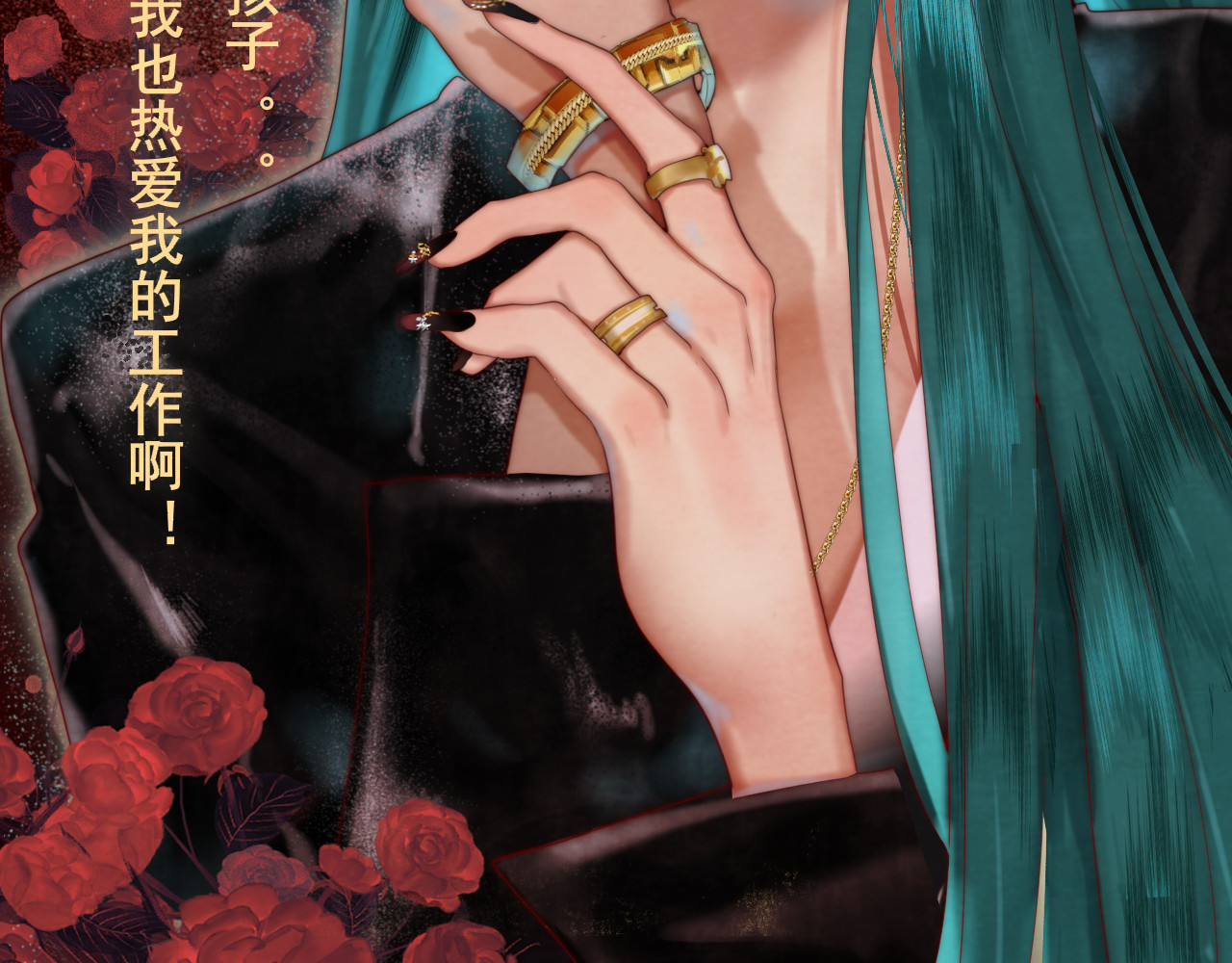 第75话 妈妈们的修罗场 第 99 页