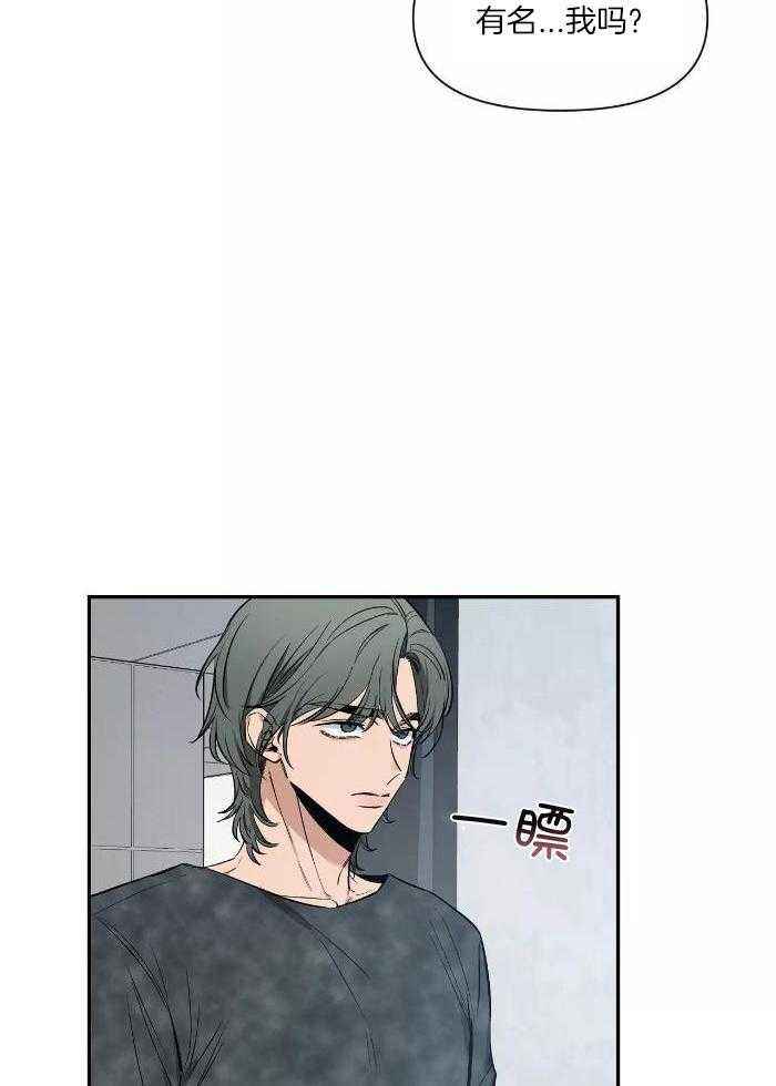 第122话 过去的自己 第 35 页