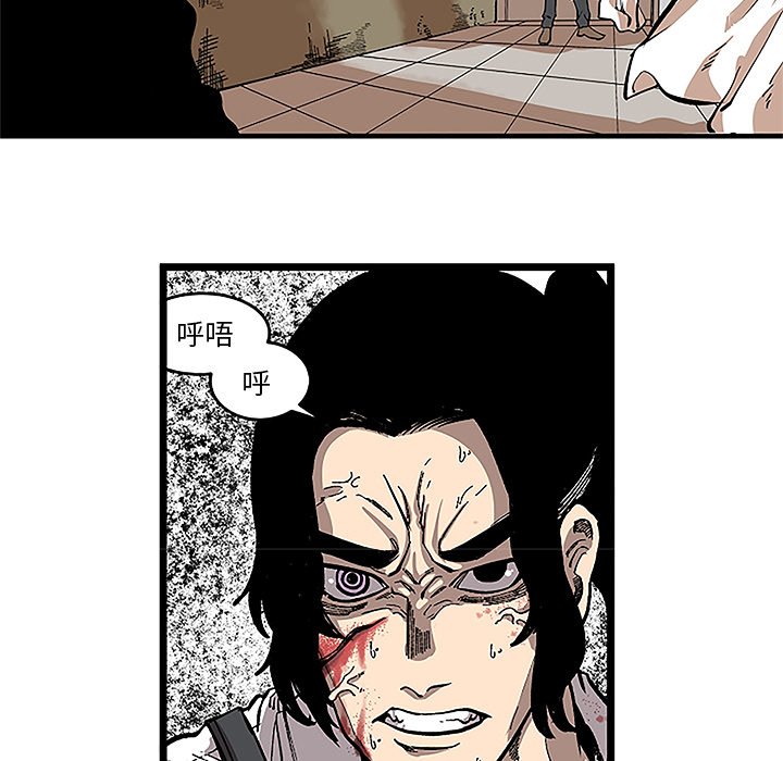 第31话 第 37 页