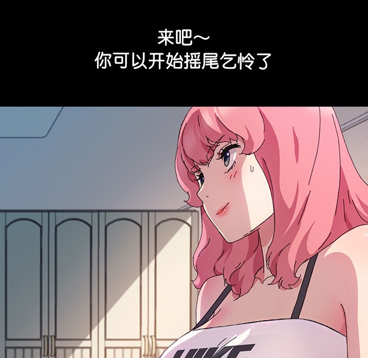 第41话 第 16 页