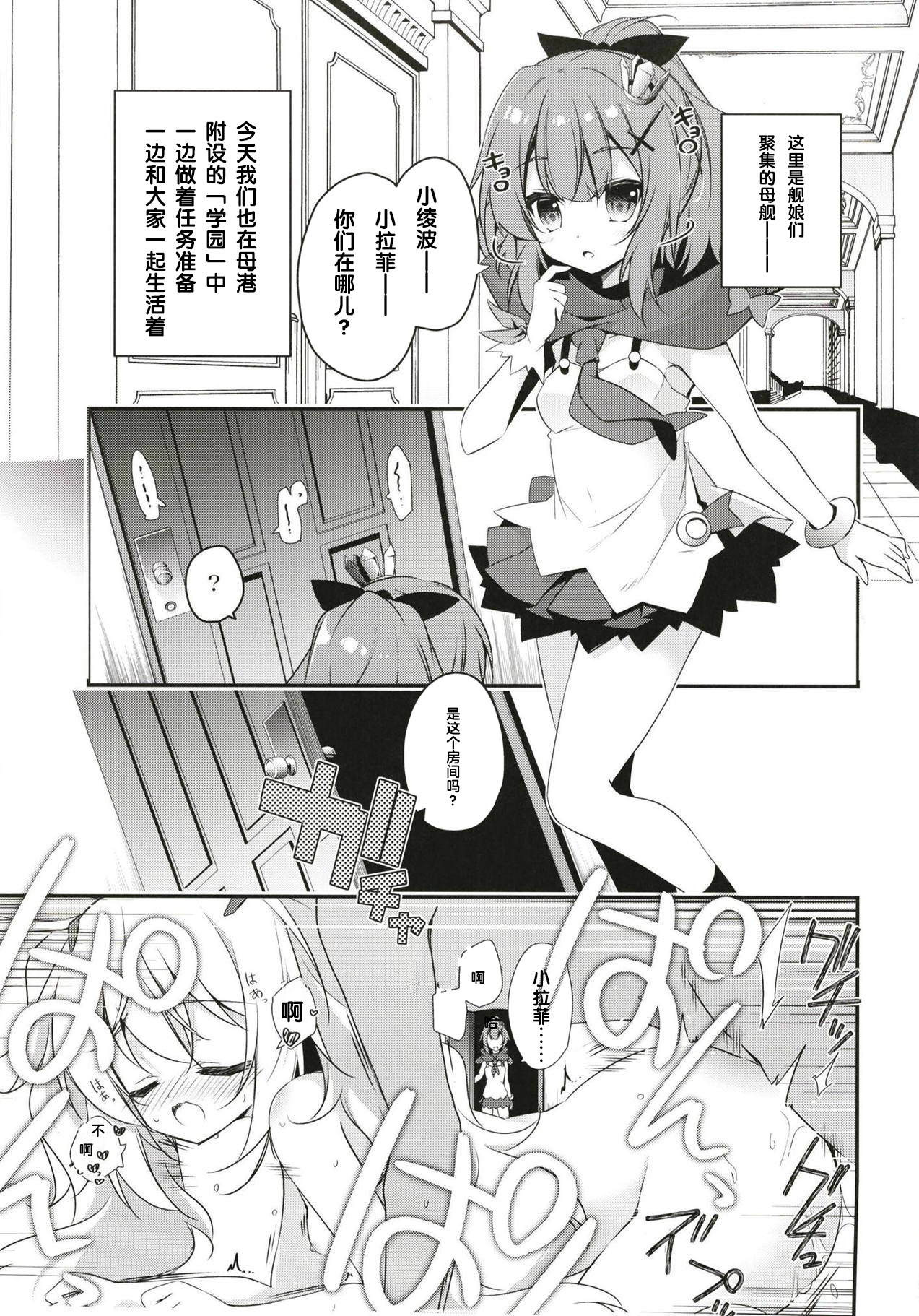 第1话 第 4 页