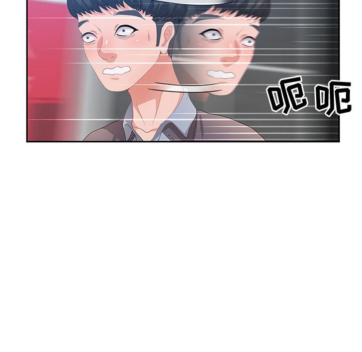 第6话 第 12 页