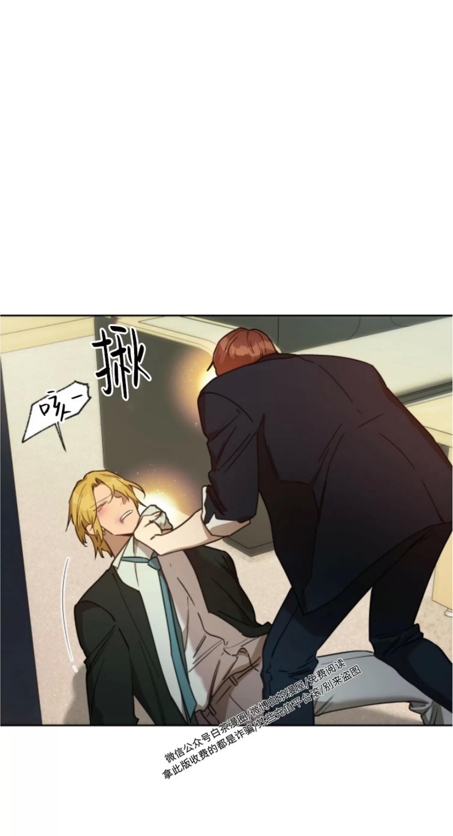 第59话 第 9 页