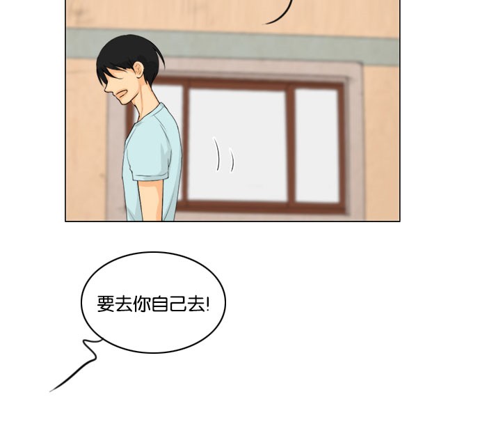 第57话 第 23 页