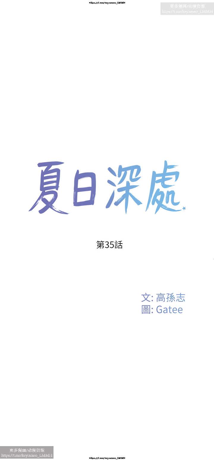 第1话 第 300 页