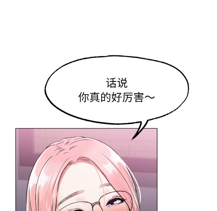 第6话 第 78 页