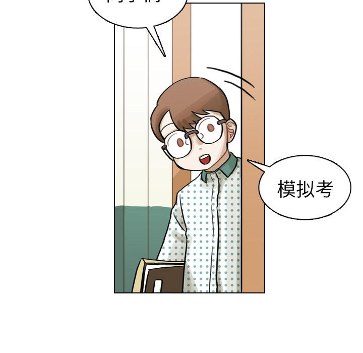 第6话 第 88 页