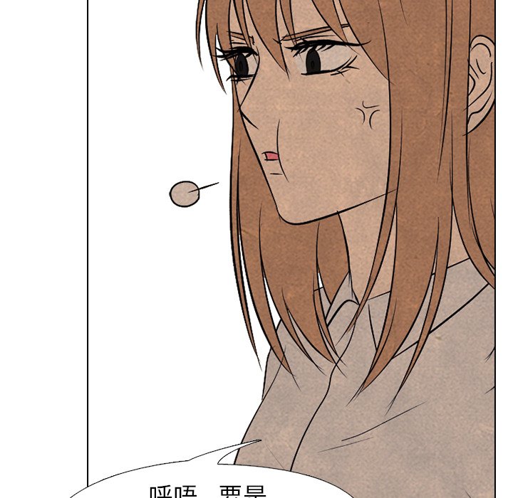 第185话 第 52 页