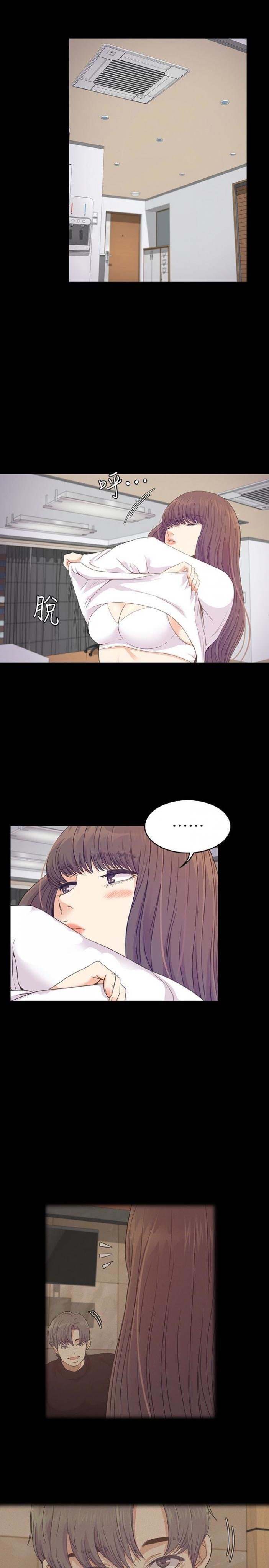 第66话-朵儿动摇的心 第 20 页
