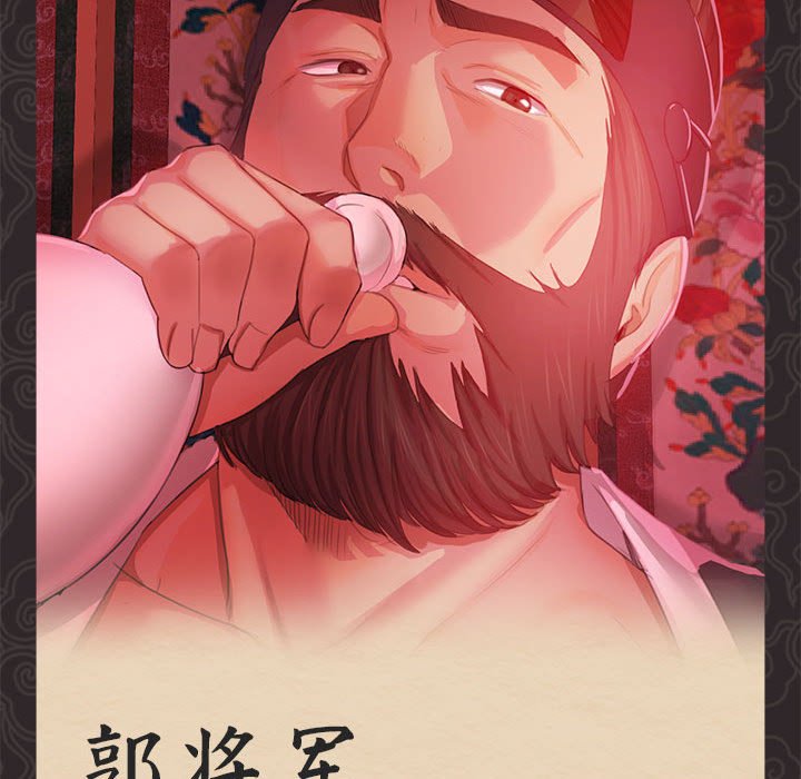 第18话 第 175 页