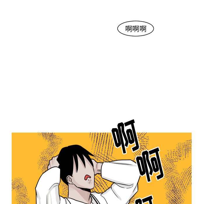第13话 第 59 页